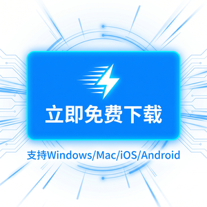 英雄联盟加速器